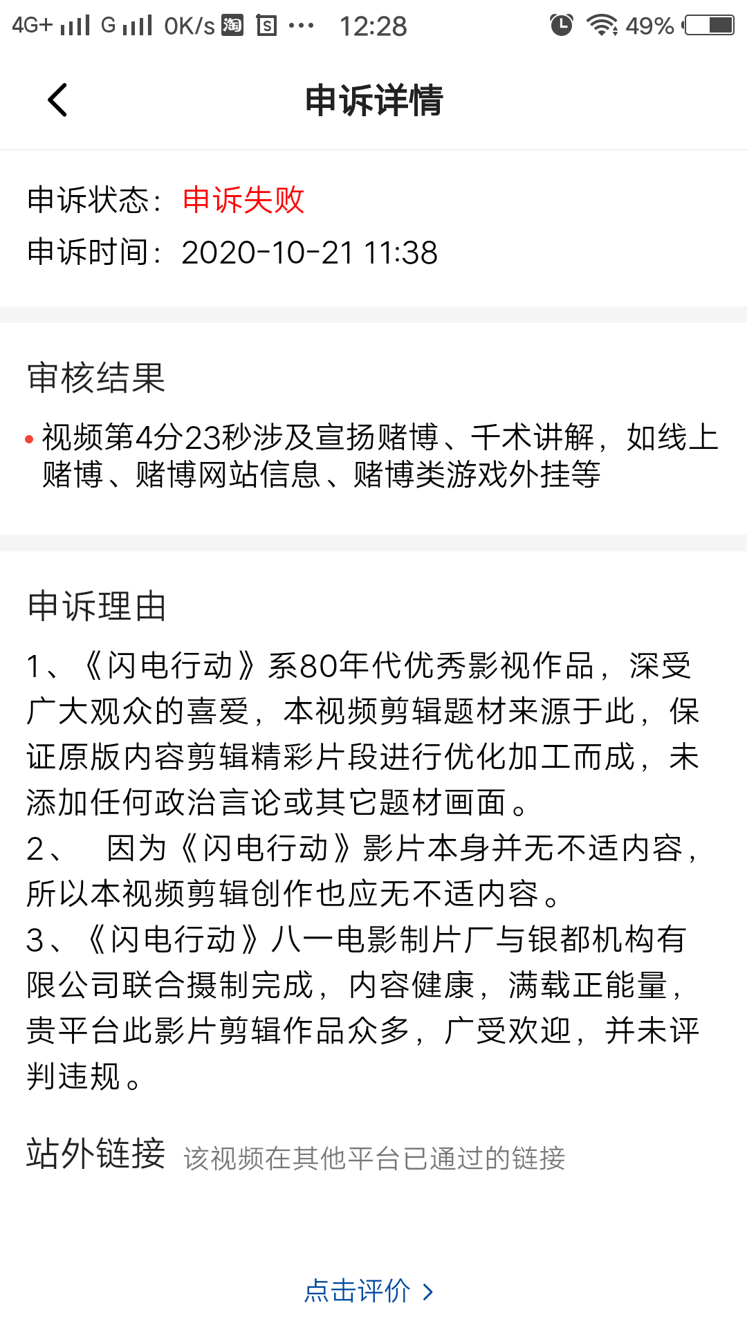 自媒体：视频剪辑还能赚钱吗？请看我入门一周的收入