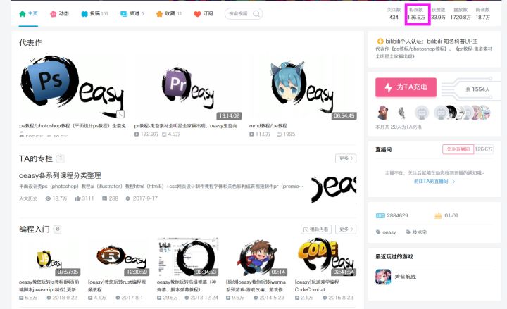 副业收入是工资的10倍，学好视频剪辑有多香？免费教程拿走不谢