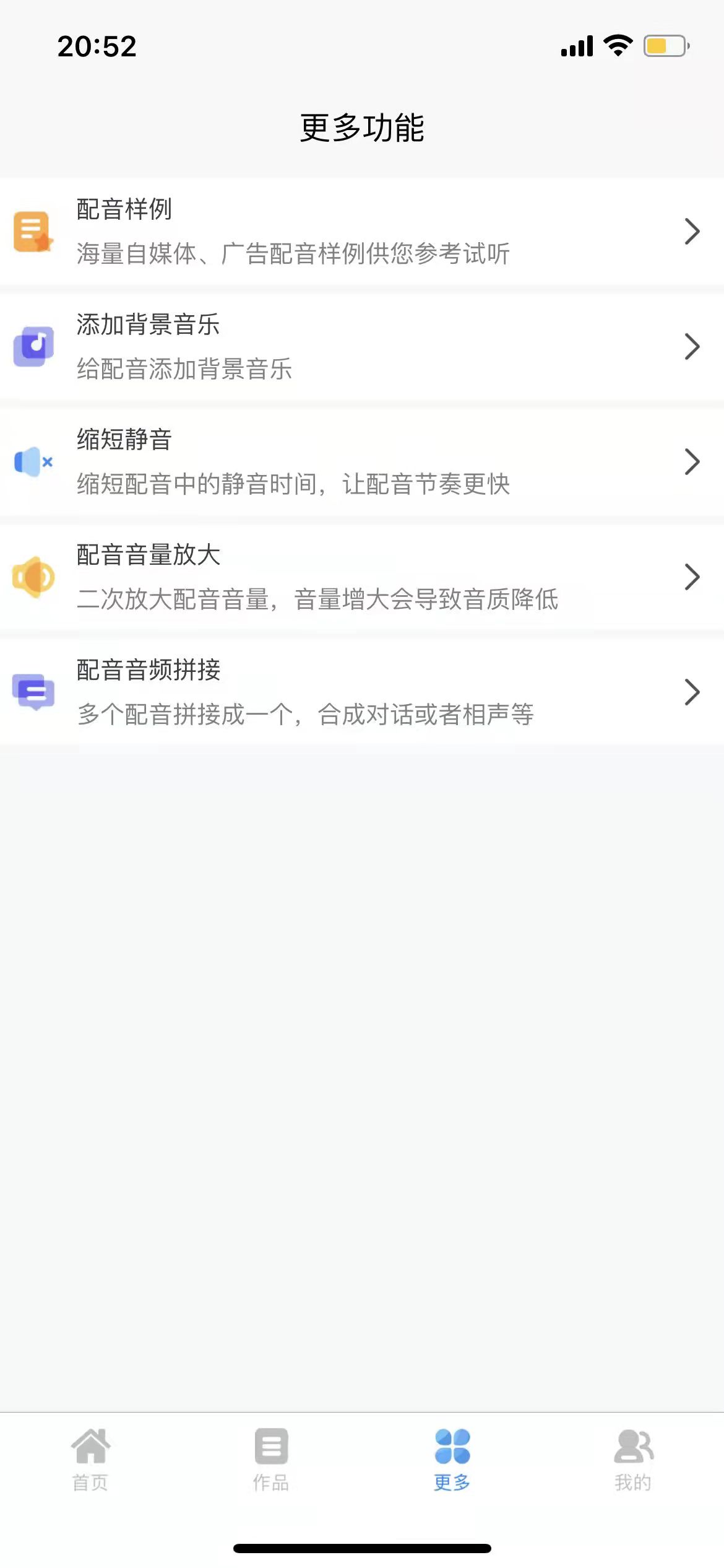 让人眼前一亮的短视频剪辑小方法，入门小白也可以快速掌握