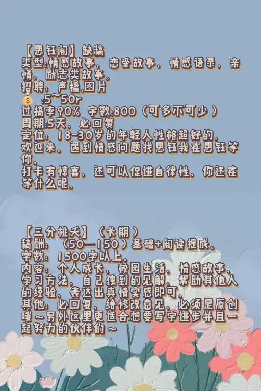投稿平台分享