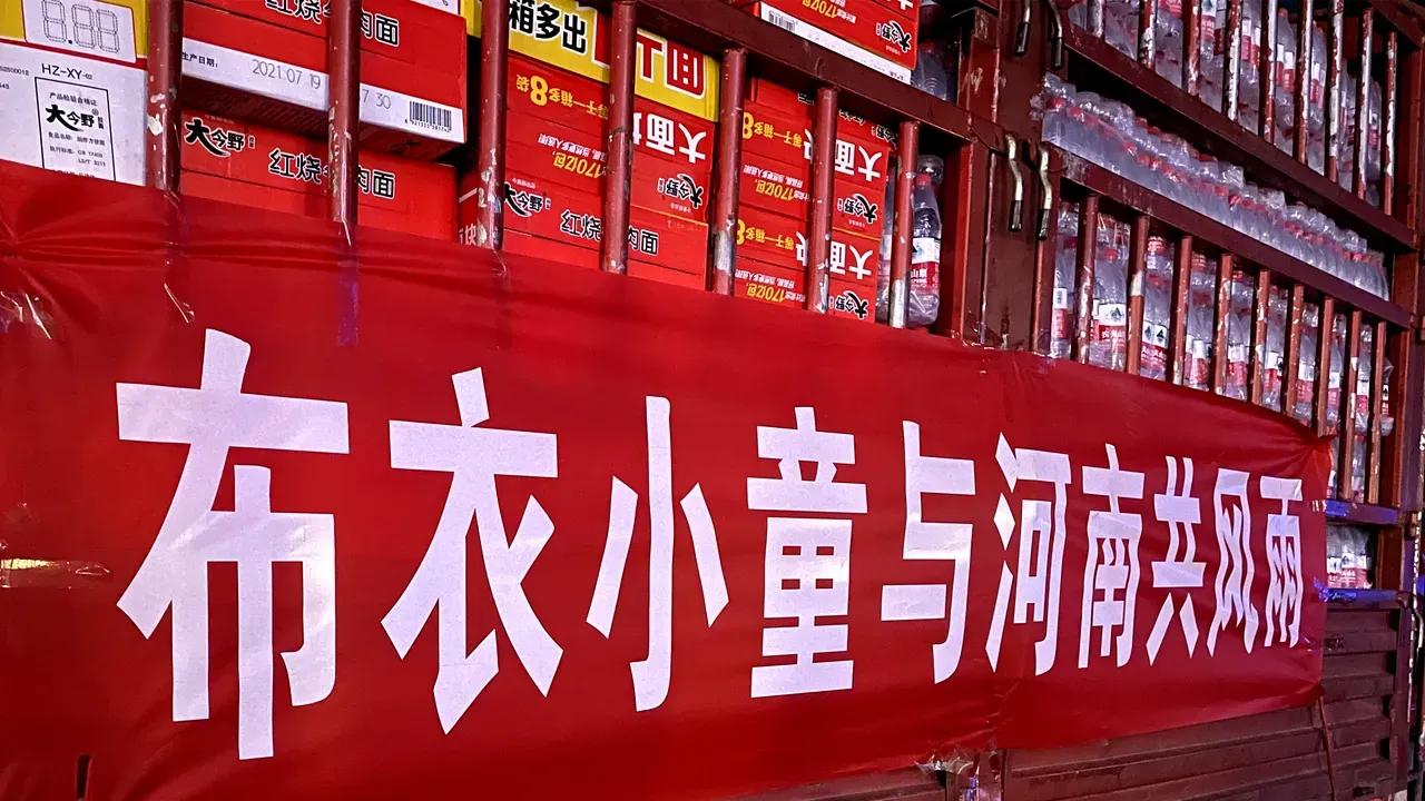 布衣小童拍短视频做自媒体，一年赚多少钱