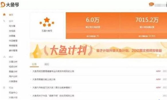 自媒体平台赚钱到底靠不靠谱？盘点一下全网收益最高的四大平台