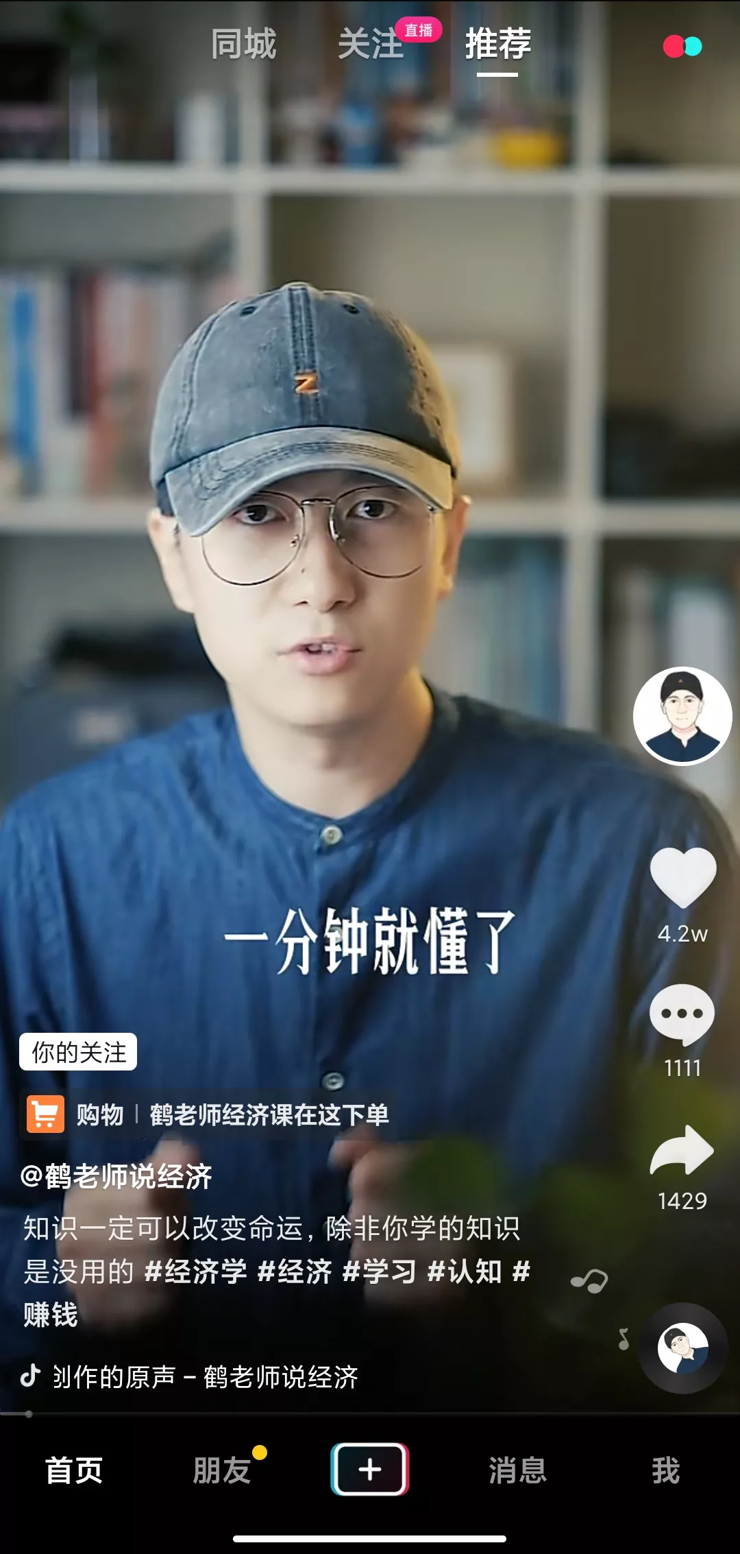 短视频该怎么制作？只要你想，一部手机就搞定