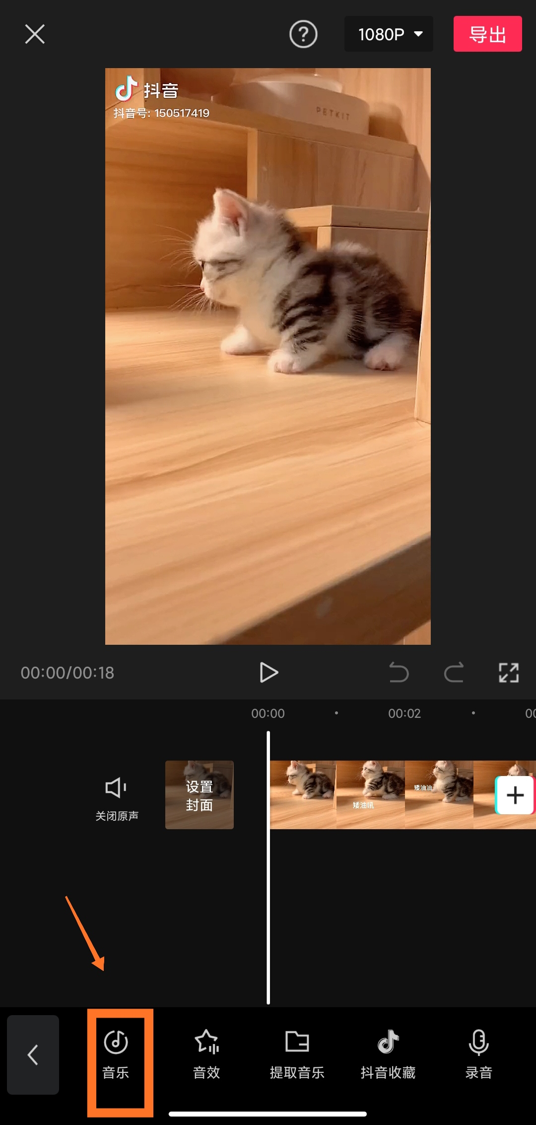 短视频该怎么制作？只要你想，一部手机就搞定