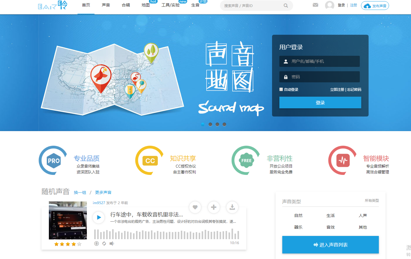 做自媒体不会找素材？这5个网站解决90%的需要