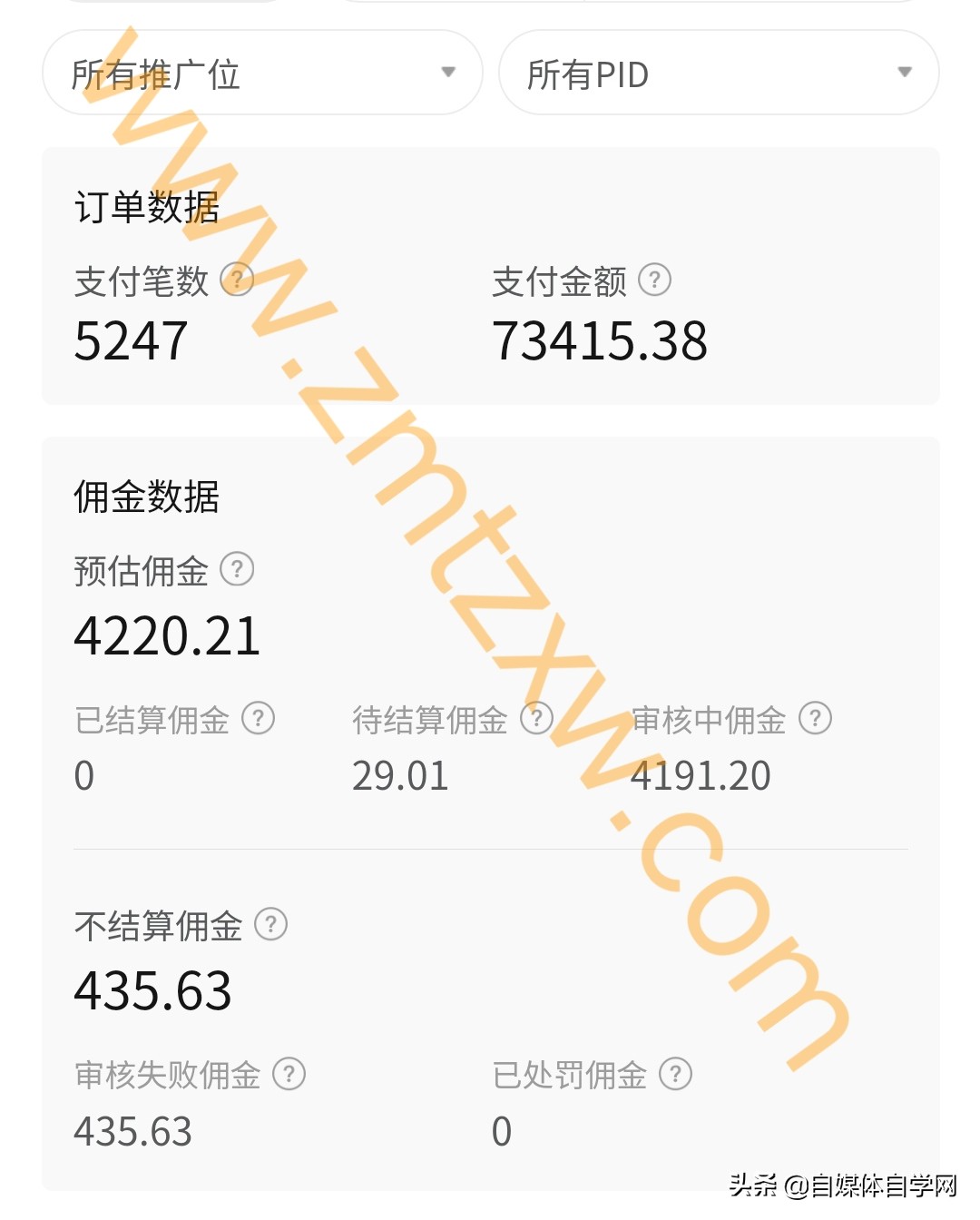 多多短视频带货：1天带货800单，躺赚700佣金，年入百万就靠它了