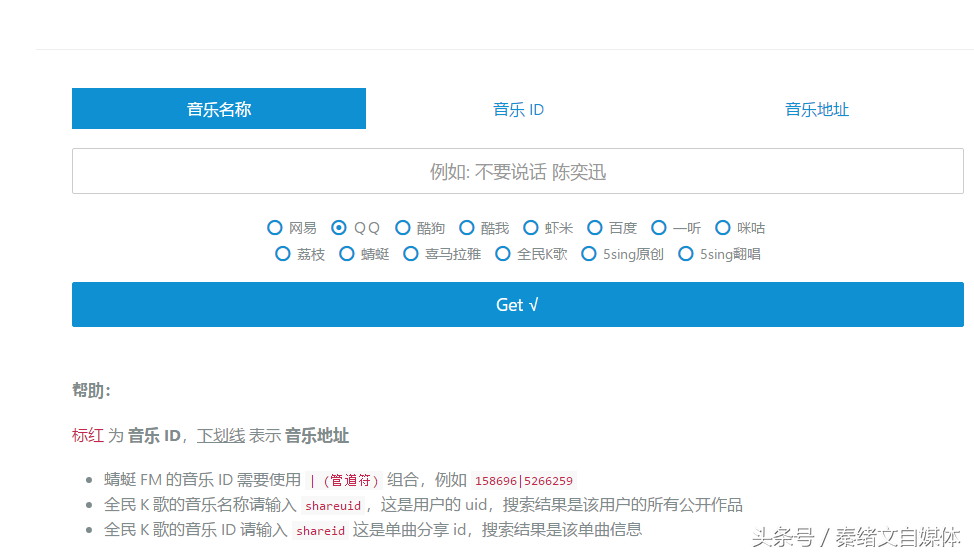 自媒体人弯道超车，5个质量超高的在线学习资源网站，值得收藏！