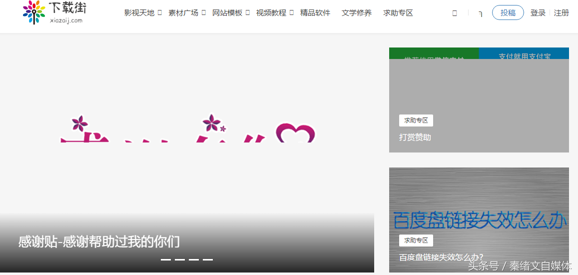 自媒体人弯道超车，5个质量超高的在线学习资源网站，值得收藏！