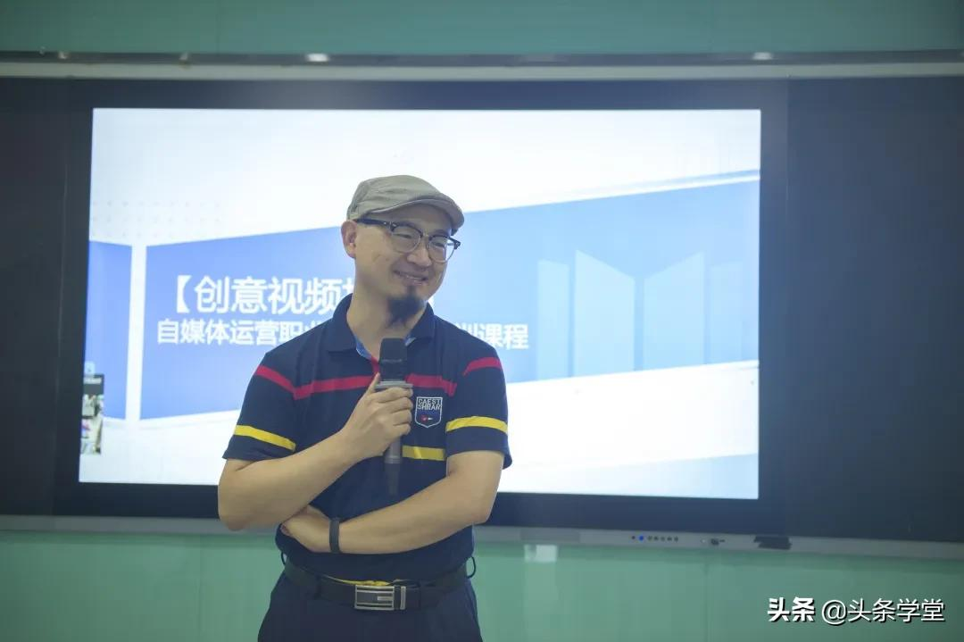 1+X自媒体运营证书师资培训广州站顺利结营，助力新学期新课堂