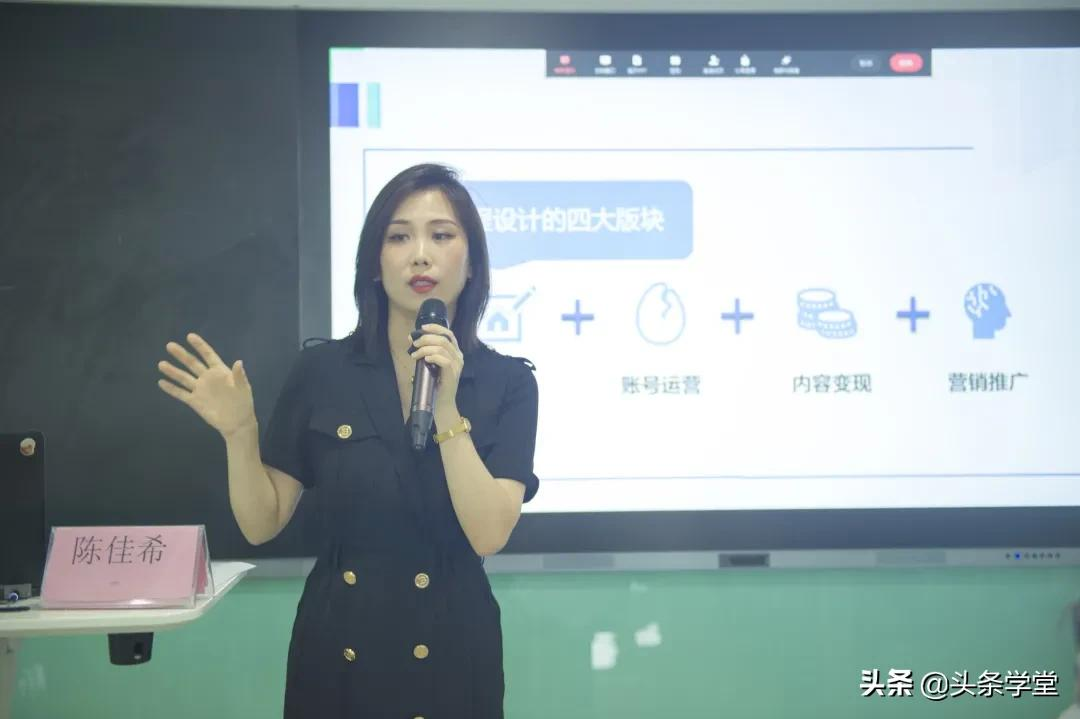 1+X自媒体运营证书师资培训广州站顺利结营，助力新学期新课堂