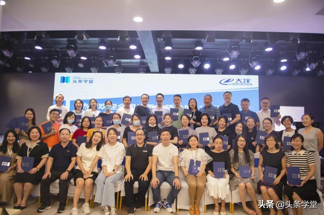 1+X自媒体运营证书师资培训广州站顺利结营，助力新学期新课堂