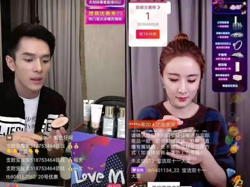 电商主播（带货直播）实操班来啦，下一个带货王就是你