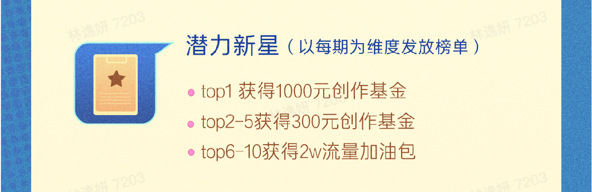 台湾陆生福利 | 新媒体训练营，从0到1手把手带你成为自媒体创作者