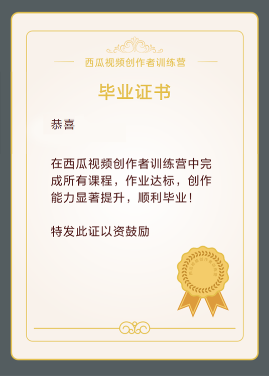 台湾陆生福利 | 新媒体训练营，从0到1手把手带你成为自媒体创作者