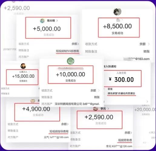 抖音上会视频剪辑的赚钱的路子有多野？