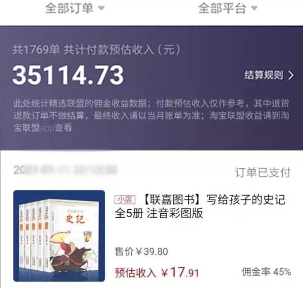 抖音上会视频剪辑的赚钱的路子有多野？