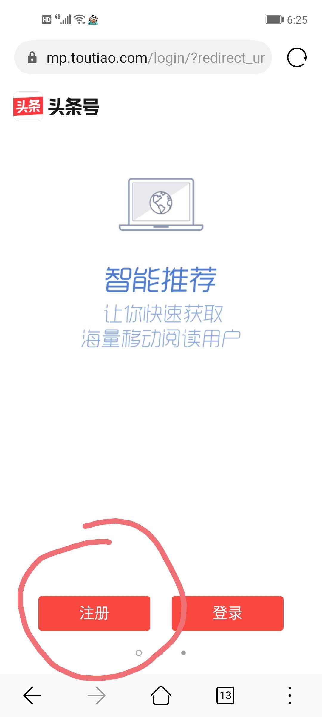 做自媒体头条号的注册方法，详细步骤在此「白无梦」