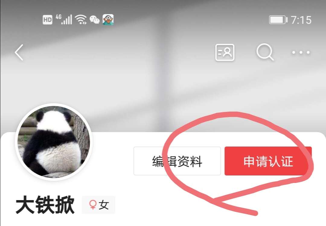 做自媒体头条号的注册方法，详细步骤在此「白无梦」