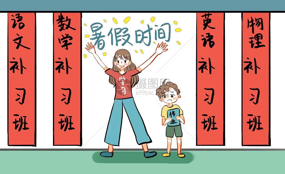 校外培训机构为什么火了这么多年，根源是什么？