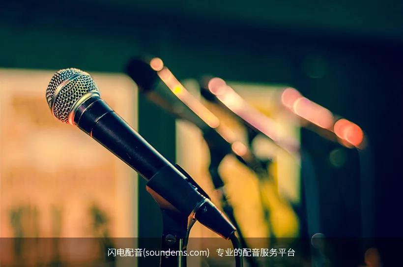 抖音上说的配音是真的赚钱吗
