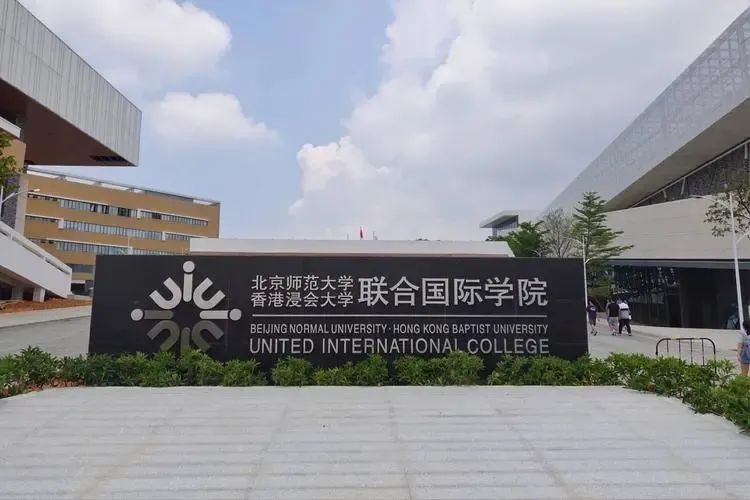 北师港浸大UIC：王牌传播学硕士的五个专业全解析