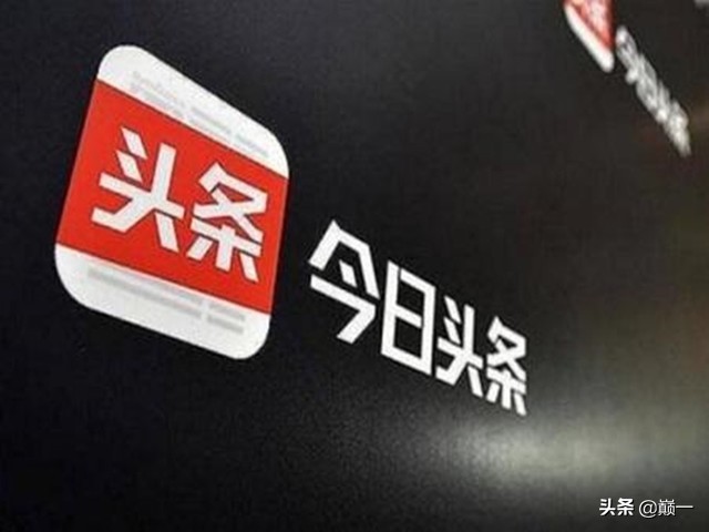 自媒体平台排名榜、前三榜！