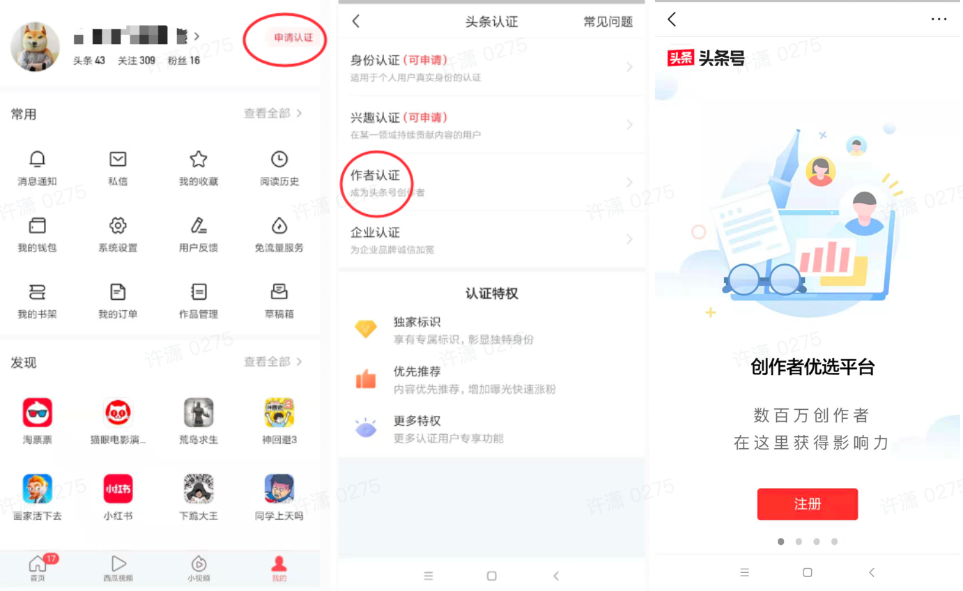 “写我懂的，找懂我的”| 今日头条创作者说