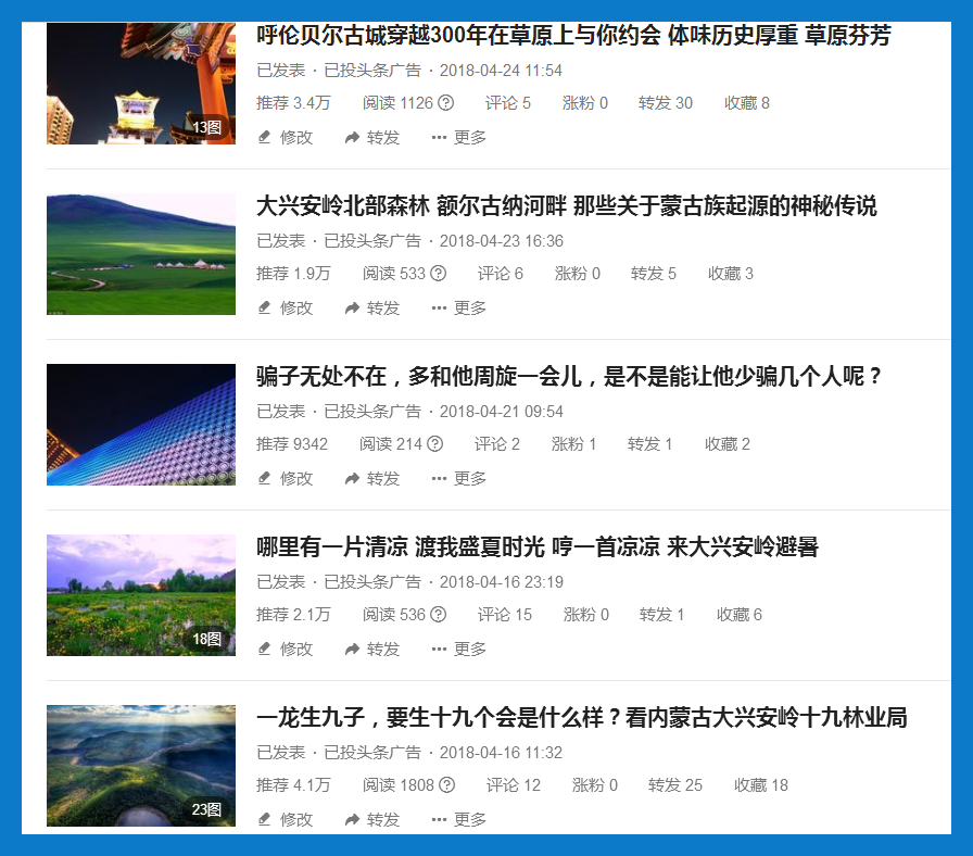 大鱼号自媒体怎么注册