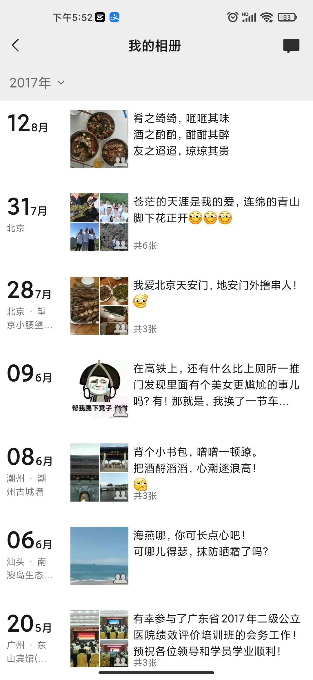头条创作真的可以赚钱吗？我不信！一个原创者的小感悟