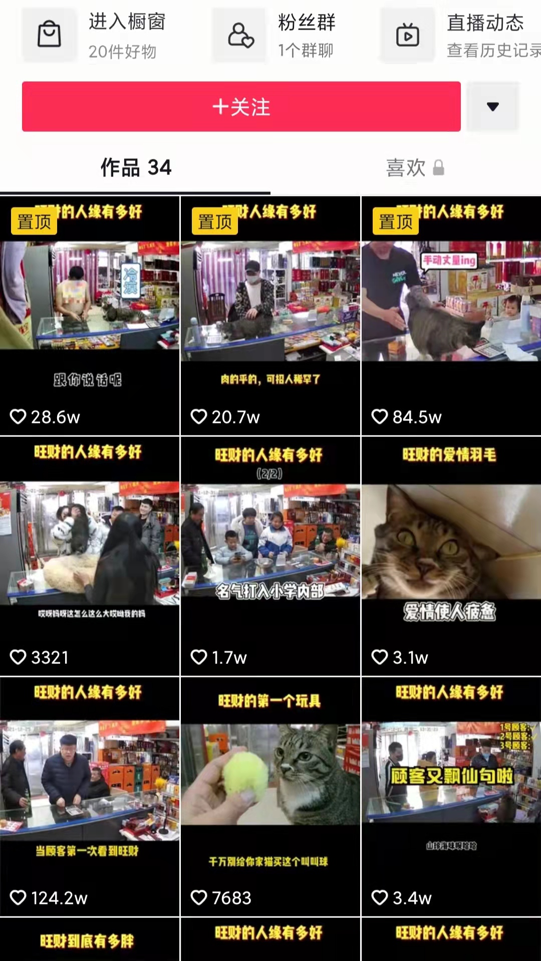 头条中视频计划全面解析，适合新手做副业，这个方法学会就能赚钱