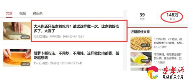 头条号真的可以赚钱吗？