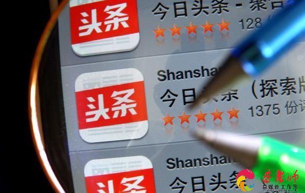 头条号真的可以赚钱吗？