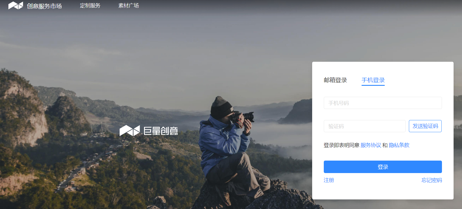 合而不同，创造更多丨一文了解内测中的「头条合创」