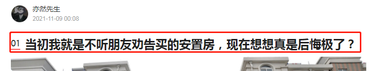 7天问答收益2564元，我来告诉大家是怎么做到的