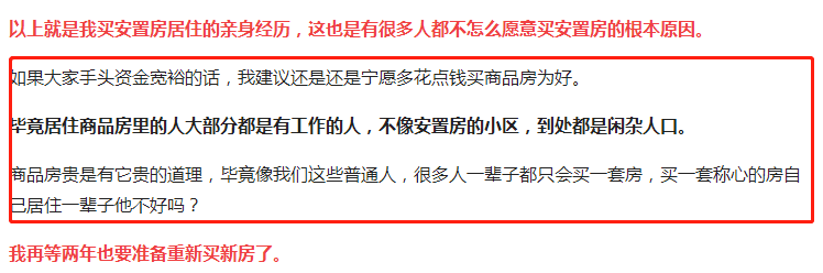 7天问答收益2564元，我来告诉大家是怎么做到的