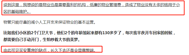 7天问答收益2564元，我来告诉大家是怎么做到的