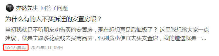 7天问答收益2564元，我来告诉大家是怎么做到的