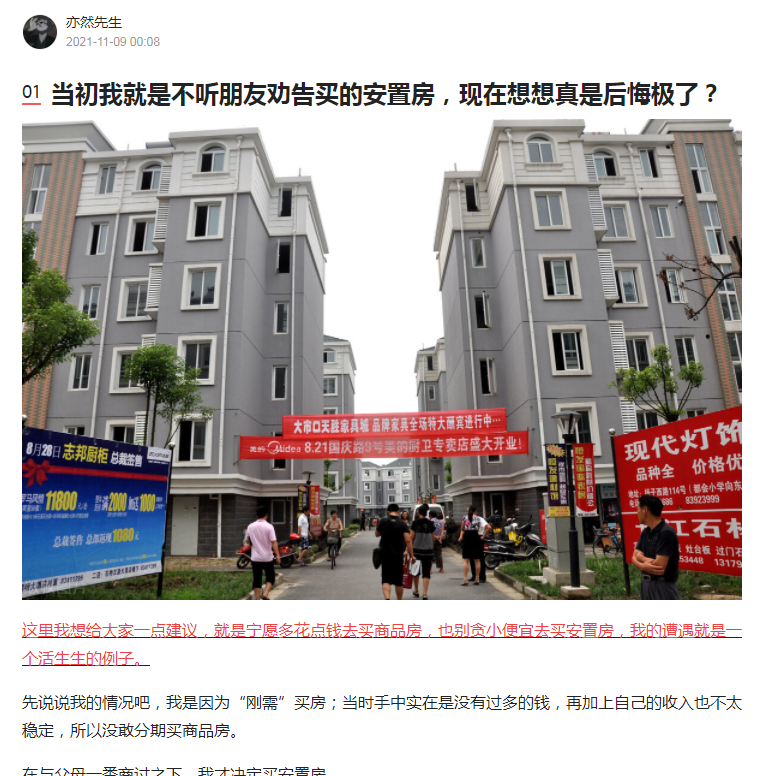 7天问答收益2564元，我来告诉大家是怎么做到的