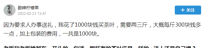 7天问答收益2564元，我来告诉大家是怎么做到的
