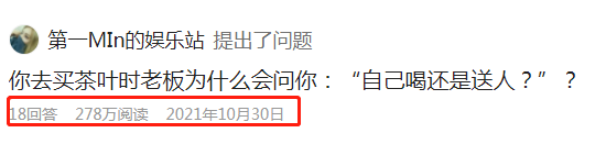 7天问答收益2564元，我来告诉大家是怎么做到的