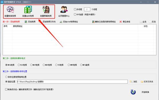 傻瓜式视频处理软件推荐，有简单好上手的视频剪辑软件吗？