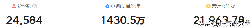 头条号公开课01：3分钟教你注册账号