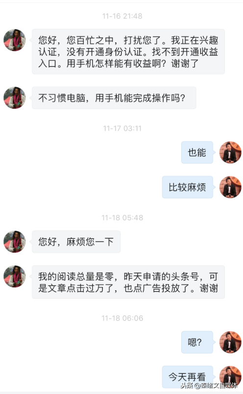 自媒体人怎么才能做好自媒体？说实话，我今天才算真正入门！