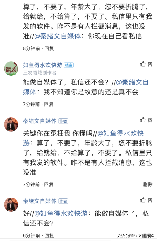 自媒体人怎么才能做好自媒体？说实话，我今天才算真正入门！