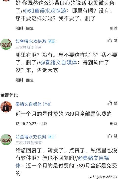自媒体人怎么才能做好自媒体？说实话，我今天才算真正入门！