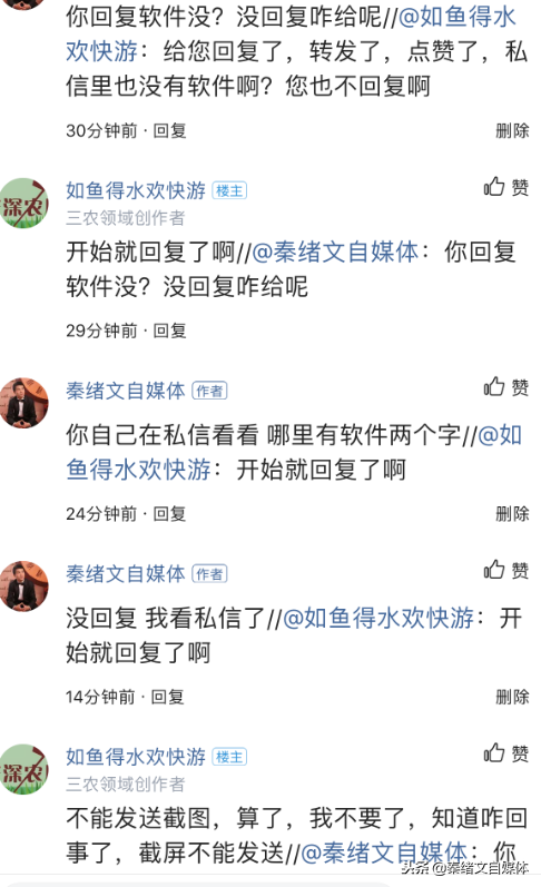 自媒体人怎么才能做好自媒体？说实话，我今天才算真正入门！