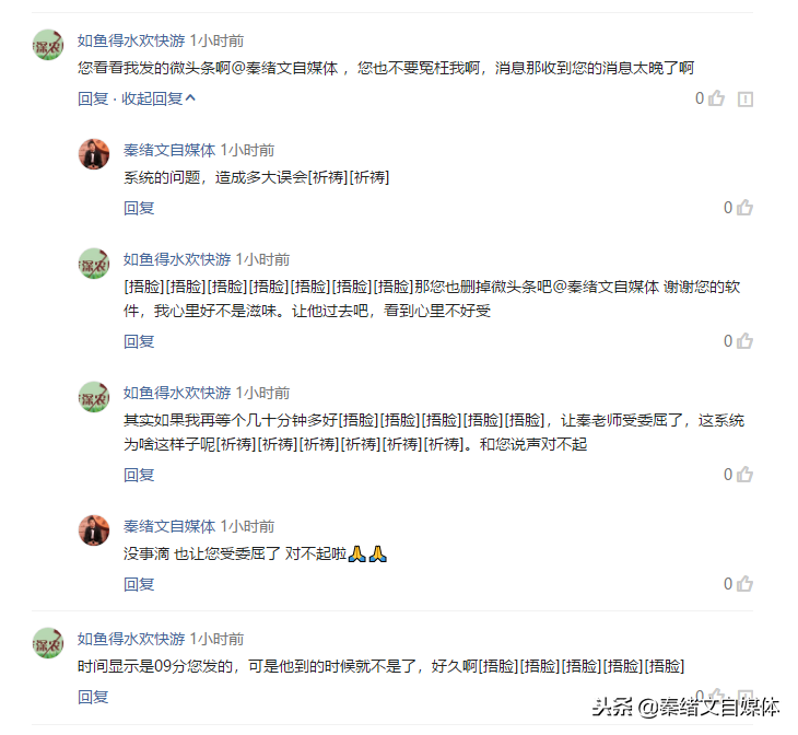 自媒体人怎么才能做好自媒体？说实话，我今天才算真正入门！