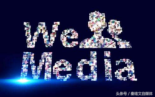 短视频自媒体怎么做内容？一步一步教你如何做原创短视频！干货！