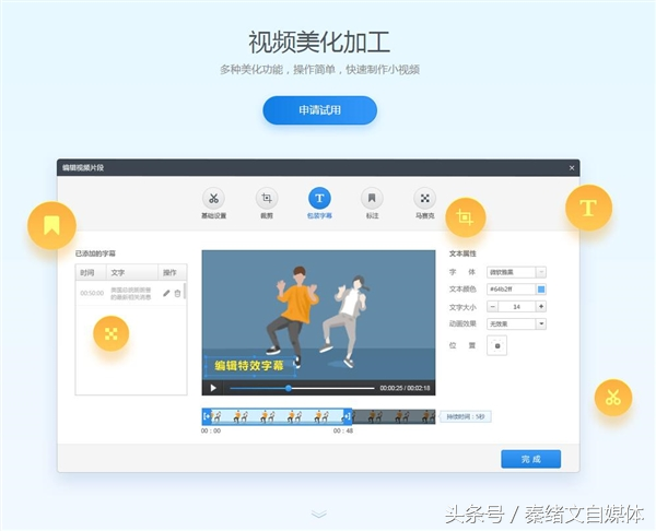 短视频自媒体怎么做内容？一步一步教你如何做原创短视频！干货！
