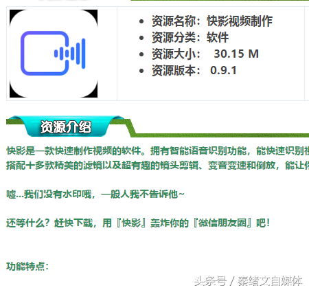 短视频自媒体怎么做内容？一步一步教你如何做原创短视频！干货！